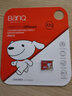banq&JOY联名款 32GB TF（MicroSD）存储卡U1 C10 A1 高速畅销款 行车记录仪&监控摄像头手机内存卡 实拍图