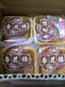 杏花楼老字号广式玫瑰豆沙月饼五仁蛋黄肉松莲蓉火腿100g上海特产糕点心 【品牌瑰宝】玫瑰豆沙100g*3 实拍图