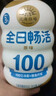 北海牧场 全日畅活原味低温酸奶400g 100亿活性乳酸菌 活菌型酸奶饮品 实拍图