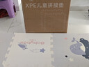 贝博氏babybox婴儿宝宝抗菌XPE客厅拼接爬行垫加厚2.5CM儿童爬爬垫9片装 实拍图