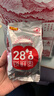好想你 28°一级锁鲜枣500g/7袋 蜜饯果干红/灰枣新疆免洗即食可夹核桃 实拍图