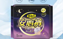 自由点安心裤超薄透气夜用安睡裤 臀围80-105cmM-L码15条夜安裤京东自营 实拍图