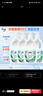 威露士清可新松木内衣净300ml*4组合抑菌除螨去血渍内衣裤手洗机洗衣液 实拍图