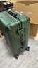 网易严选3.0升级铝框小金刚PC拉杆箱商务行李箱旅行箱松石绿*磨砂20英寸 实拍图