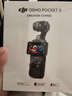 大疆 DJI Osmo Pocket 3 全能套装 一英寸口袋云台相机 OP灵眸手持数码相机 旅游vlog 便携美颜摄像 实拍图