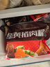 五芳斋 速冻蛋黄猪肉粽 100g*5只 嘉兴粽子蛋黄肉粽端午粽子早餐食品 实拍图
