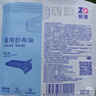 振德医用无菌纱布片块 纱布敷料10*10cm 60片 一次性敷料伤口换药包 实拍图