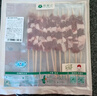西鲜记宁夏盐池滩羊 原切羔羊肉串240g 附调料 180天羔羊 烧烤露营食材 实拍图