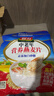 智力 中老年麦片720g无添加白砂糖营养早餐代餐即食燕麦片 热冲麦片 实拍图