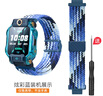 十闪 适用小天才手表表带Z8/Z8A/Z9/Z10/Z6s/少年版/Z7S/Z6P/N3/D3S/z6/z3/D3/Z5pro/Q2A/D2/Q1a炫彩蓝 实拍图