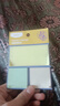 晨光(M&G)文具组合便利贴60张可粘贴纸便签贴纸优事贴卡通学生笔记贴便签本初色方块三1本随机YS-656 实拍图