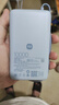 小米（MI）【3C认证】自带线充电宝10000 67W 浅蓝色 65W自充 可上飞机/火车 可充手机平板笔记本耳机 实拍图