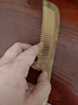 牛老爹纯天然羊角梳子正品大号纯长发卷发梳按摩梳角梳梳子女家用礼物 实拍图