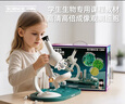 科学罐头（Science  can）立式学生显微镜儿童生日礼物男女孩益智玩具光学6到12岁实验套装 实拍图
