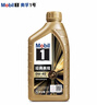 美孚（Mobil）美孚1号先进全合成汽机油小金美0W-40经典表现SP 1L 汽车保养 实拍图