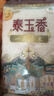 福临门 泰玉香 一品香米 长粒米 10斤*4/箱（新老包装交替） 实拍图