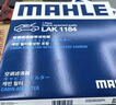 马勒（MAHLE）带炭PM2.5空调滤芯LAK1184速腾朗逸P/迈腾帕萨特途观L高7/高8宝来 实拍图