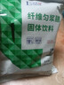 立适康匀浆膳纤维型常规型鼻饲代餐营养粉高纤维肠内管饲480g速发 【纤维匀浆膳480g】一袋 实拍图