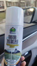 巨奇严选 汽车玻璃防雾剂泳镜眼镜后视镜浴室玻璃镜子除雾神器清洁剂 实拍图