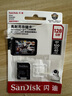 闪迪（SanDisk）128GB TF（MicroSD）4K内存卡 行车记录仪 监控摄像头专用 10,000小时录制 重复读写高耐用存储卡 实拍图