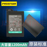 品胜适用索尼PSP电池S110游戏机掌机电池 psp2000/psp3000系列充电电池1200mAh 实拍图