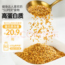 璞匠 有机黄金亚麻籽低温烘焙补充omega-3 480g内蒙古亚麻子粉膳食 实拍图