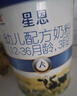 辉山臻悦新国标婴幼儿配方奶粉乳铁蛋白HMOs生牛乳A2奶源800g 臻悦2段*1罐新国标 A2奶源 实拍图