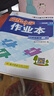 2025版/2026版启东中学作业本八年级上册数学物理语文英语生物地理历史道法人教版北师版江苏专版启东中学初二八年级上册教材同步训练课时作业本 【2025秋】八年级上册数学 人教版 实拍图