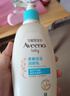 艾惟诺（Aveeno）艾维诺润肤乳露 婴儿童身体乳保湿补水滋润干痒宝宝儿童面霜354g 实拍图