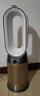 戴森（DYSON）HP12空气净化器 兼具暖风扇 过滤病毒 除甲醛除螨除尘除过敏原 除烟味除异味 宠护认证 白金色 实拍图