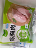圣农鸡大胸2斤 冷冻白羽鸡 健身代餐鸡胸肉清真食品冷冻食材 实拍图