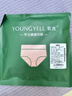 氧言（YOUNGYELL）女士内裤女士大码高腰10A纯棉抗菌微收腹提臀无痕妈妈女性内裤4条 实拍图