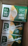 唯甄豆奶250ml*24盒*3箱2.5g植物蛋白饮料儿童营养学生早餐奶批发 实拍图