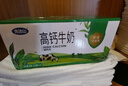 完达山牛奶高钙早餐奶 250ml*16盒礼盒装 实拍图