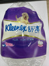 舒洁（Kleenex）卷纸 卫生纸柔韧纯白印花有芯卷纸3层210节*10卷纸巾厕纸纸巾 实拍图