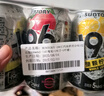 SUNTORY -196°C三得利果酒黑科技汽泡酒尝鲜3罐装 （葡萄+桃子+柠檬）聚会冰饮 实拍图