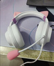 漫步者（EDIFIER）HECATE G2无线版礼盒装2.4G有线蓝牙四模头戴式游戏电脑电竞吃鸡耳机节日礼物送女友对象 雾光粉 实拍图