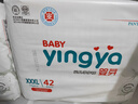 婴芽（YINGYA）拉拉裤XXXL码2包84片【16-18kg】婴儿超薄干爽尿不湿透气尿裤 实拍图