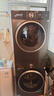 小天鹅（LittleSwan）水魔方洗烘套装 10KG滚筒洗衣机全自动+变频热泵烘干机家用烘衣服 蒸发器自清洁 628T+628国家补贴 实拍图