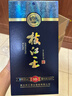 枝江 枝江王 新10年 柔雅浓香型白酒 42度 500ml单瓶装 （2017版） 实拍图
