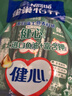 雀巢（Nestle）怡养健心鱼油中老年奶粉高钙400g袋装成人奶粉 送礼送长辈 实拍图