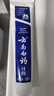 云南白药经典系列牙膏 健齿护龈改善牙龈问题 清新口气留兰香型牙膏180g 实拍图