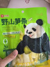 良品铺子 泡椒脆笋 素食小吃 休闲零食 泡椒辣味188g 实拍图