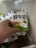 君乐宝（JUNLEBAO）鲜牛奶 200ml*12袋 生牛乳纯牛奶儿童营养早餐低温牛奶 实拍图