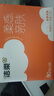 洁柔抽纸 棉柔感3层90抽*30包 立体压花纸巾 亲肤可湿水卫生纸 整箱 实拍图