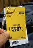 森马（Semir）休闲裤男三防软壳裤加绒直筒裤2025冬季长裤通勤基础109725127101 实拍图