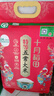 十月稻田 新国标 特等五常大米 绿色食品 10斤(原粮稻花香2号 特级溯源) 实拍图