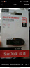 闪迪（SanDisk）128GB USB3.2 U盘 CZ550黑色 读速100MB/s 安全加密 数据恢复 学习办公电脑车载 高速大容量优盘 实拍图