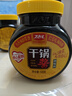 丁点儿干锅酱麻辣香锅炒菜香辣川味麻辣烫龙虾料 干锅酱500g*2瓶 实拍图