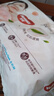好奇（Huggies）铂金装小桃裤纸尿裤S96片(4-8kg)新生儿小号尿不湿【透爽散热】 实拍图